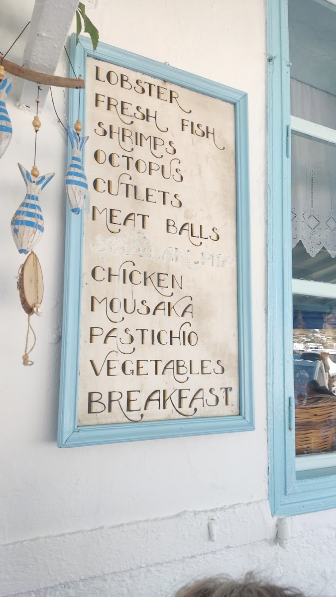 Menu Mouragio Taverna-1